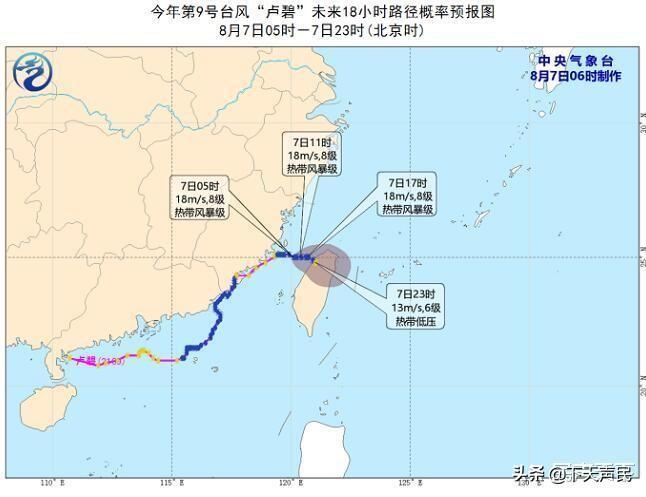 银河台风最新动态更新