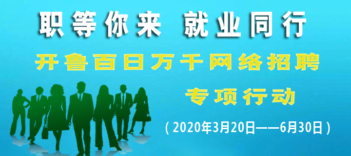 奈曼旗招聘网最新招聘信息，小巷中的隐藏宝藏等你来探索！