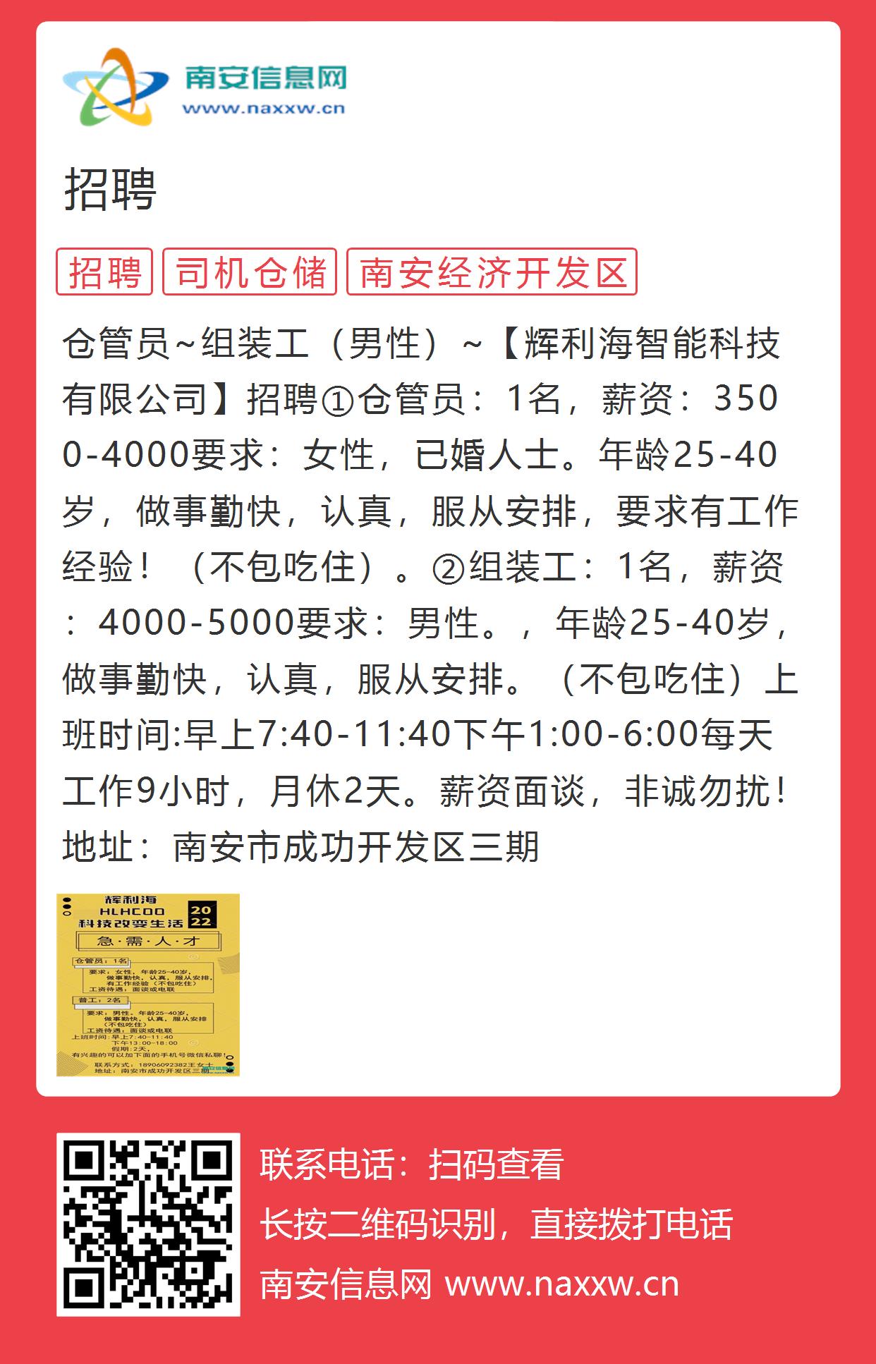 新宁本地普工招聘启事，与自然美景的探险之旅同行
