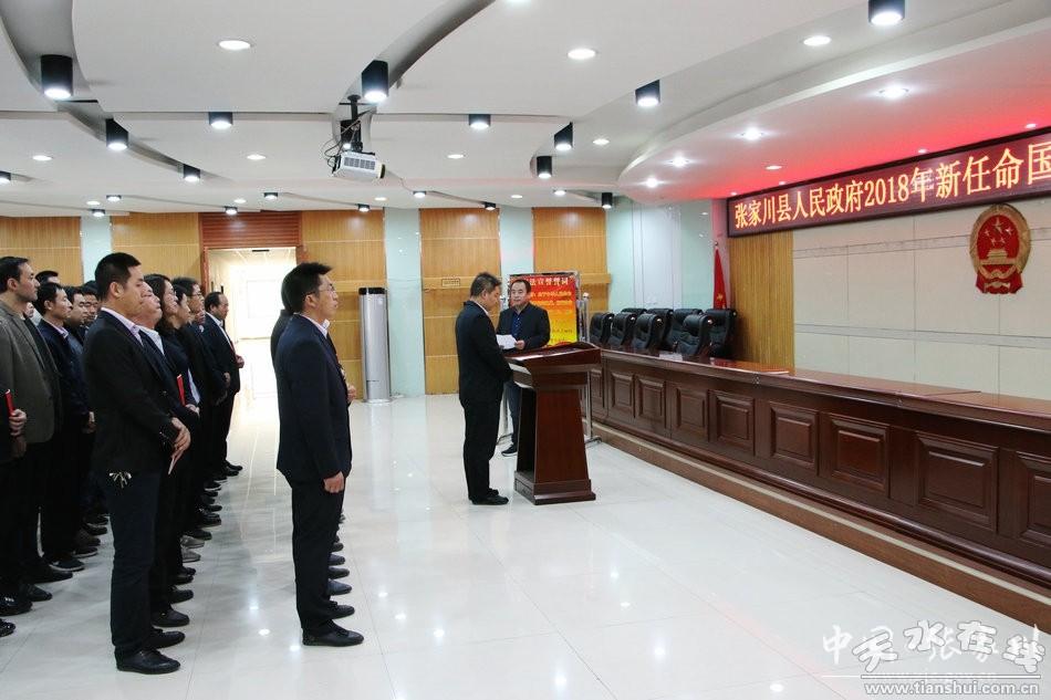 张家川县最新人事任免,张家川县最新人事任免引领变革，科技赋能未来生活