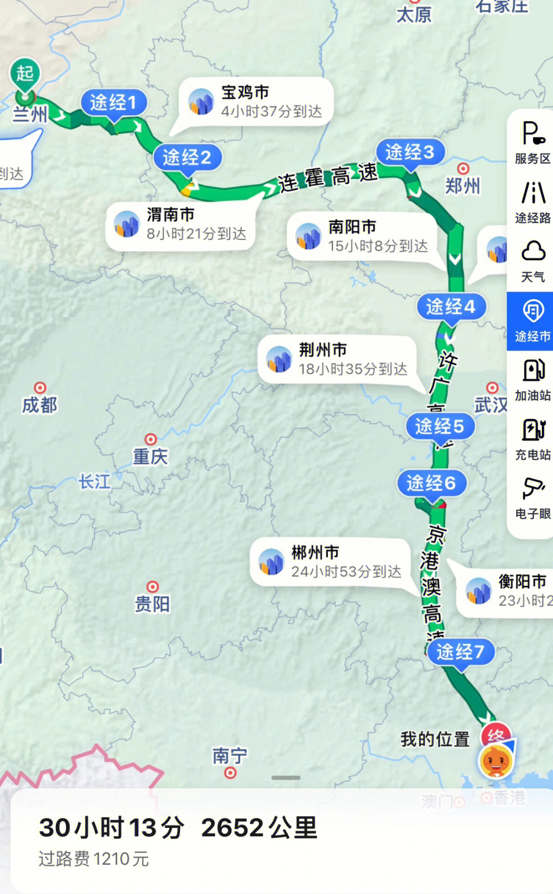 最新招聘信息 第30页