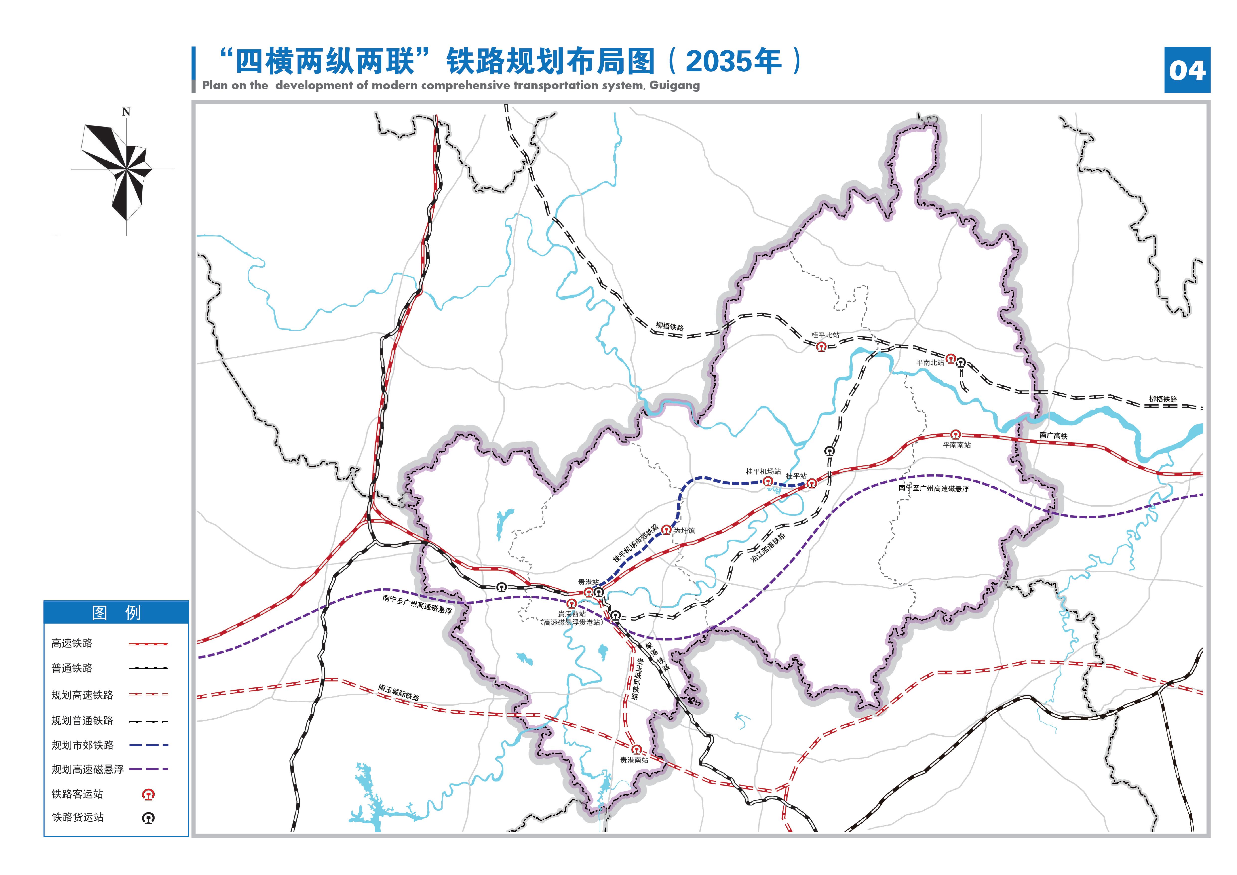 贺梧城际铁路最新进展报告