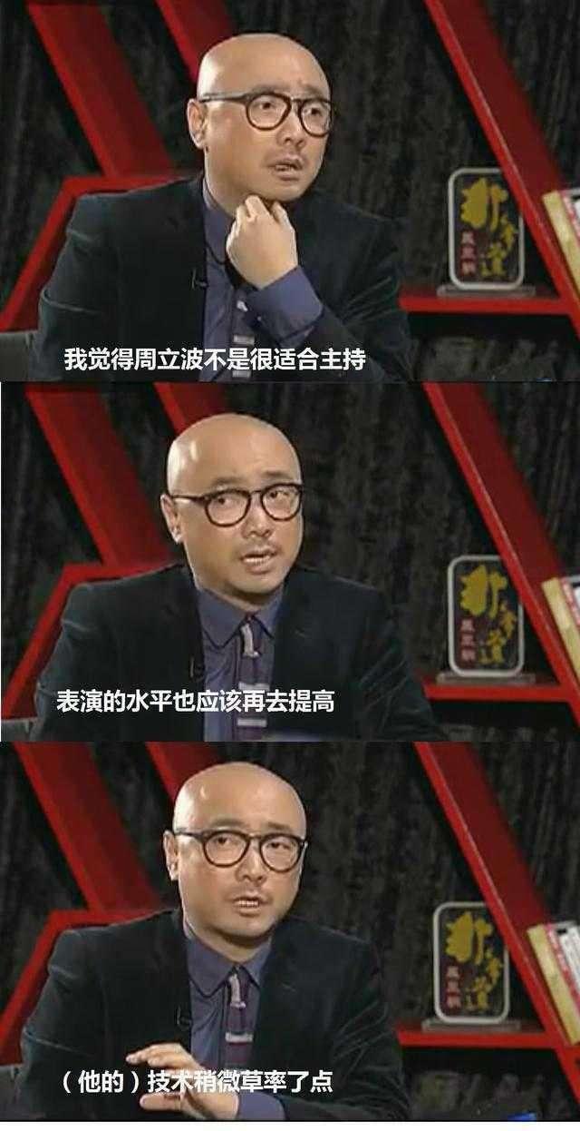 壹周立波秀最新2013，笑谈人生，娱乐中思考