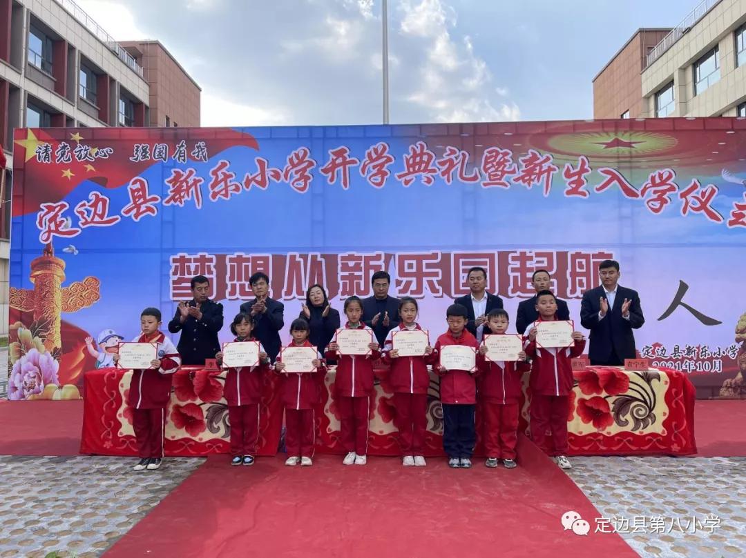 定边新乐小区最新动态更新