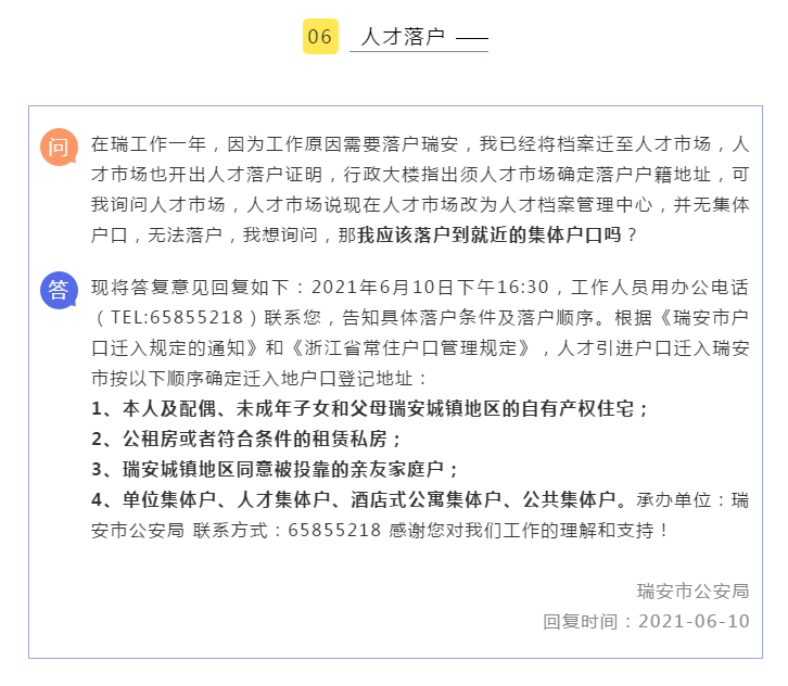 日照司机招聘最新动态，科技驱动，驾驭未来之路