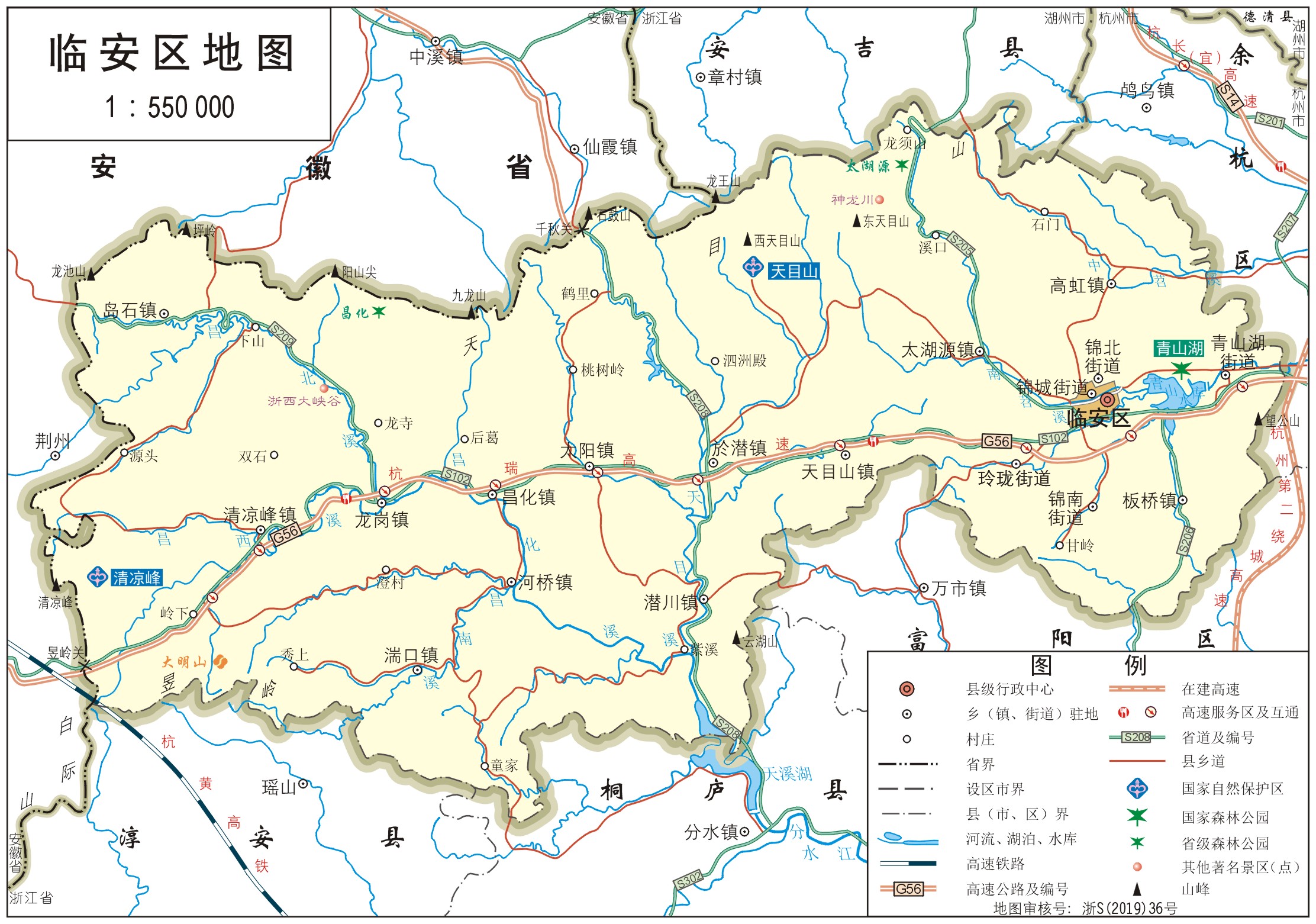 临安市区最新地图探索指南