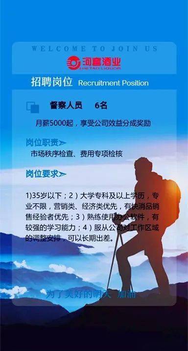 青岛城阳最新招聘信息及自然美景探索之旅启动招募！