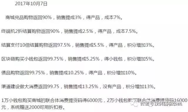 2017年匀加速的奇妙旅程最新消息