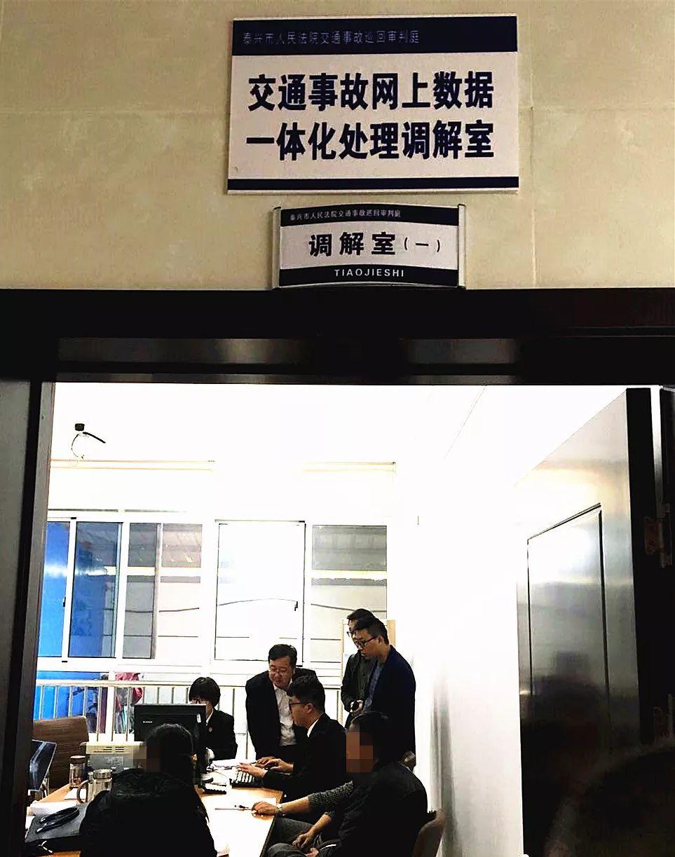 泰州最新交通事故及科技产品介绍概览