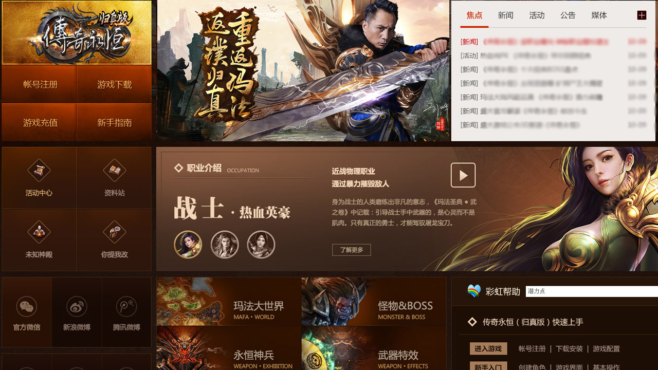 七政律师事务所 第13页