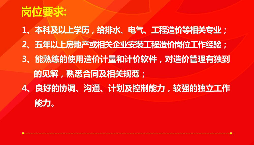曲靖万达最新招聘信息及求职步骤指南