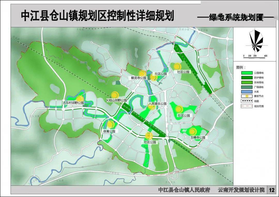 中江县仓山镇最新规划，观点阐述与未来展望发展