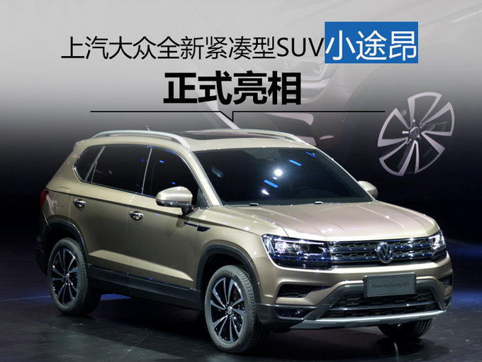 途昂价格最新动态，时代印记与市场的回响