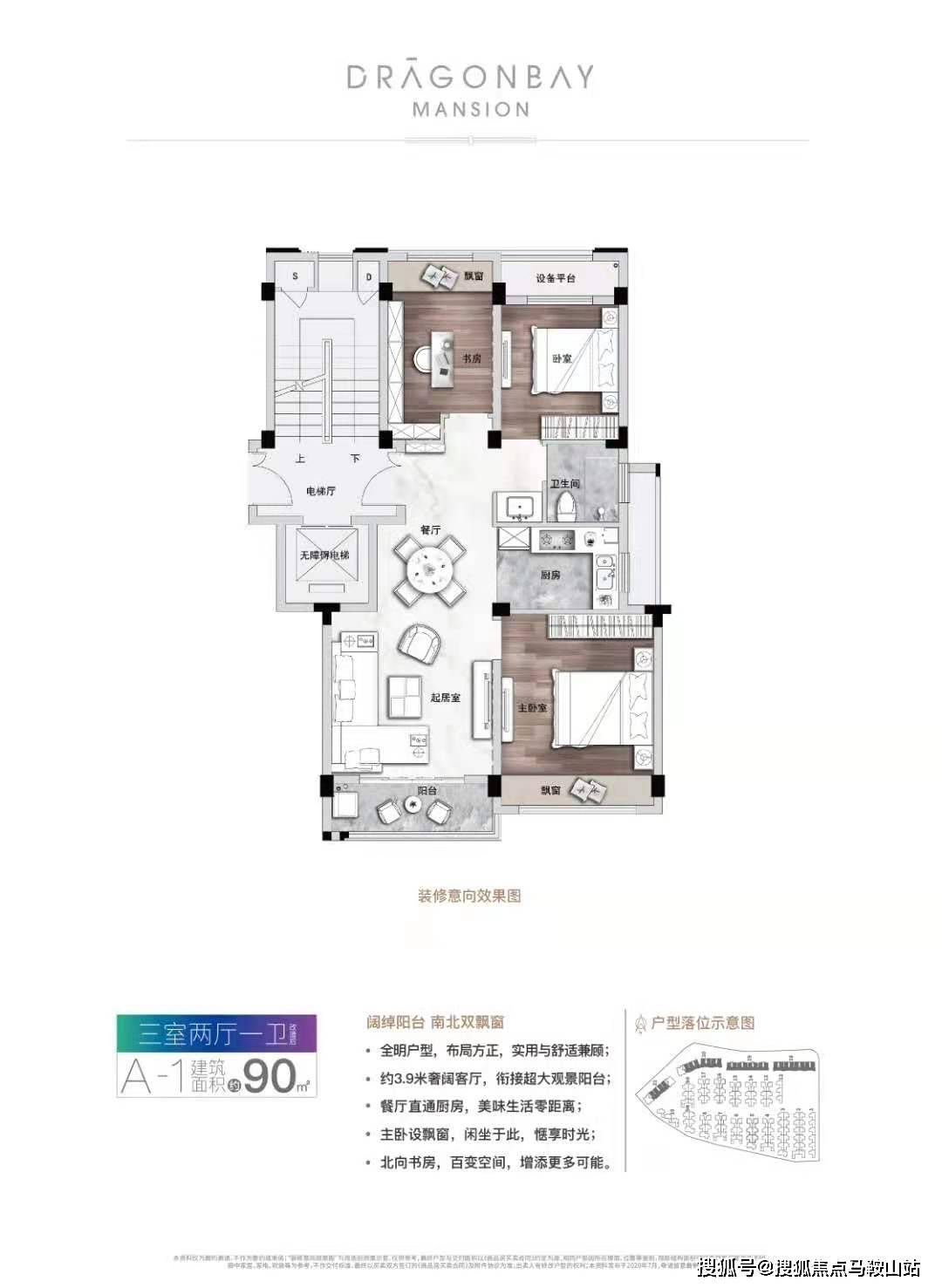 3D爱军最新分析揭秘日常趣事