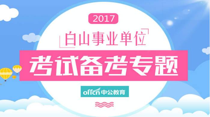 中山神湾最新招聘信息，时代的脉搏与人才的汇聚舞台