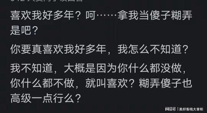 小巷深处的独特风味，最新文字控说说分享