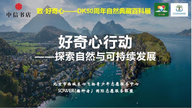 中国遗产税最新动态与自然美景之旅的吸引力