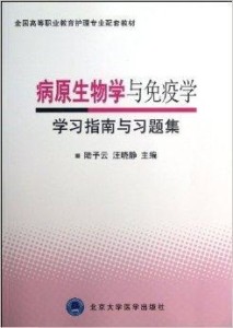 生物学最新进展，探索学习指南与任务完成步骤