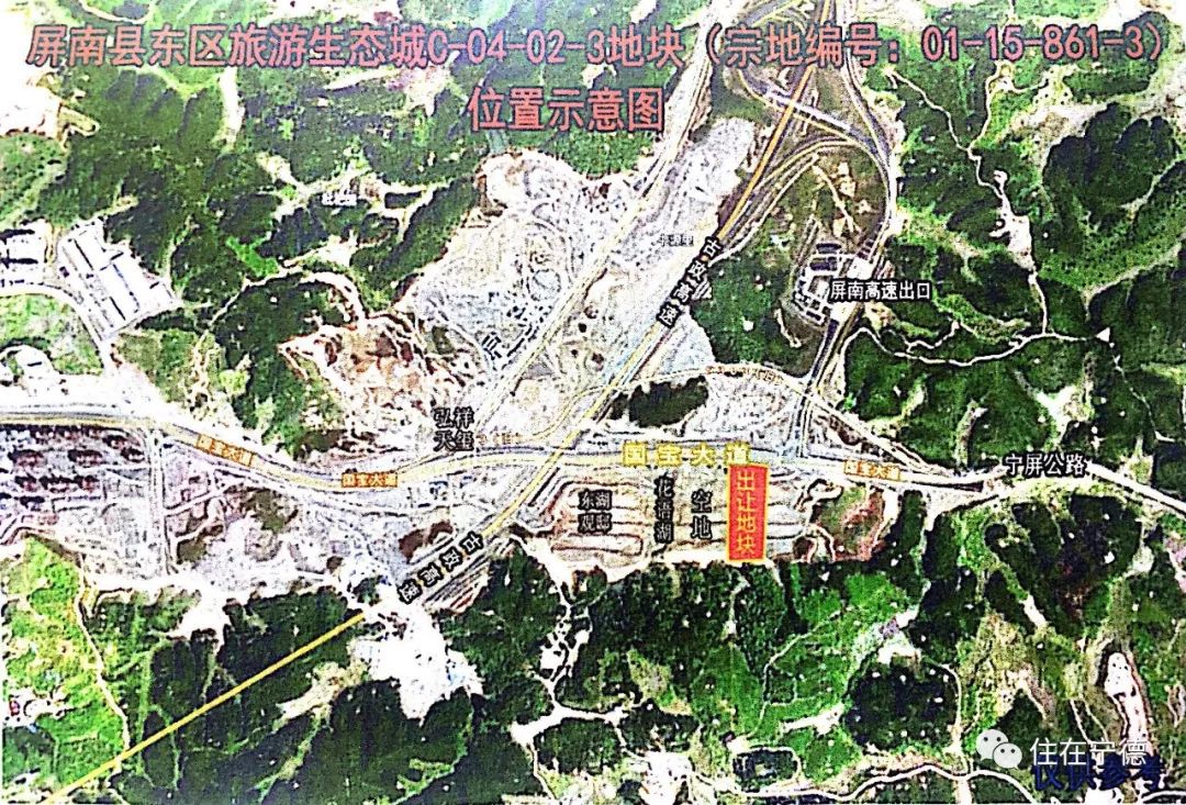 屏南县城最新规划图，塑造未来城市蓝图