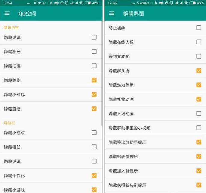 最新版QQ闪照发布指南，探秘闪照功能，分享温馨日常与友情魔法
