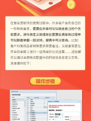 管家婆最新版本，小巷隐藏宝藏与特色小店奇妙之旅探索