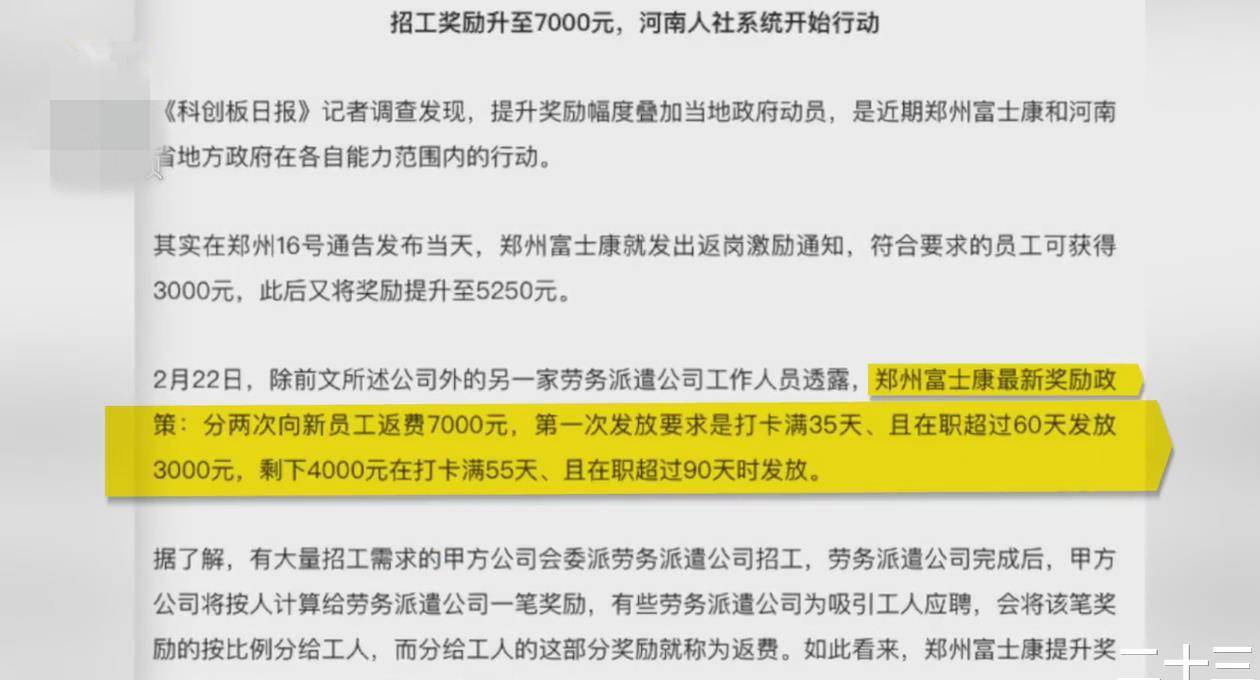 深圳试药员招聘最新动态，变化带来自信，学习铸就未来