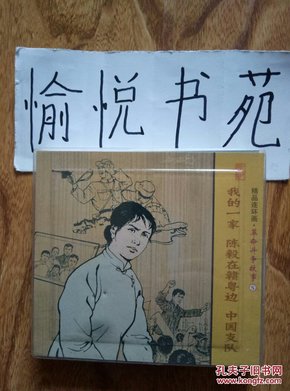 红五图库三毛，最新高科技产品重塑未来生活体验