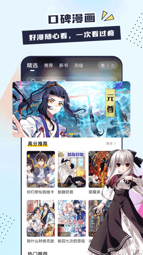 蜜播最新版本下载，观点论述与下载指南