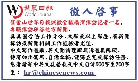 最新招聘信息 第3页