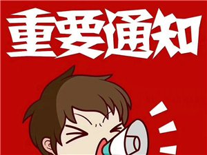 萝北信息港最新消息揭秘，温馨有趣的日常故事更新速递