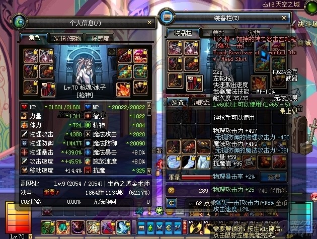 枪魂冰子最新装备揭秘，小巷中的神秘宝藏
