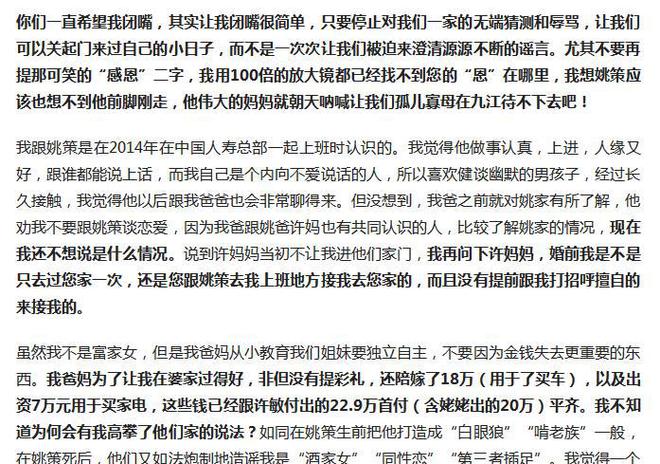 最新演讲稿，时代之声的回响与启示
