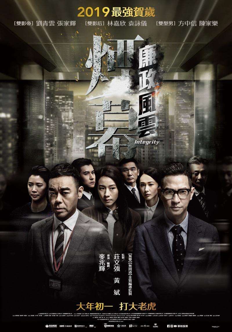 香港电影热潮席卷全港，最新票房排行榜揭秘！