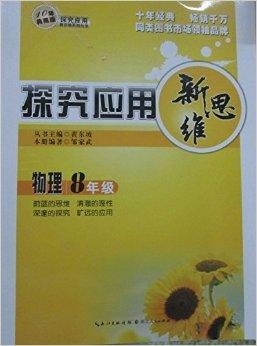二建最新教材探索自然美景，寻求内心平和宁静之旅