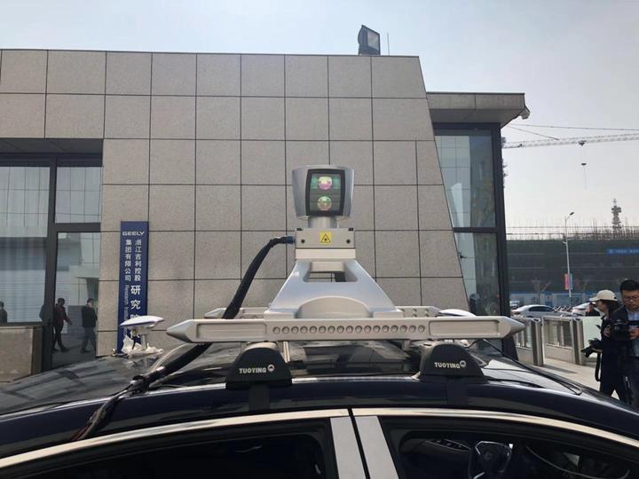 北京市最新任命领导带队探索自然美景之旅